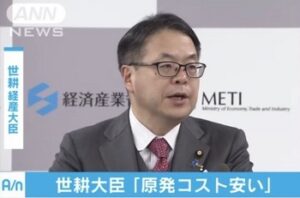 原発コストは安い